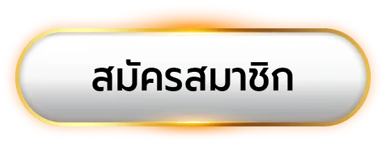 ฉลาม สล็อต