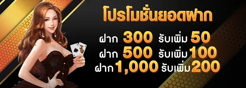 HAREMBET โปรโมชั่น