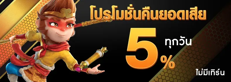 HAREMBET โปรโมชั่น