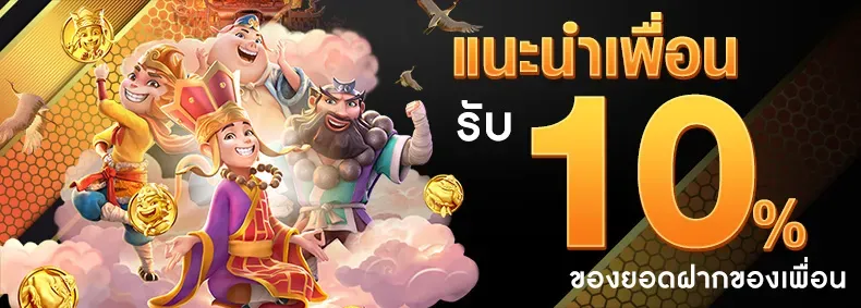 HAREMBET โปรโมชั่น